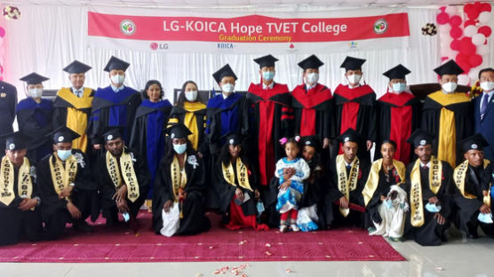 “제품 수리 기술 무상교육‘…LG전자, 에티오피아 희망직업학교 73명 졸업