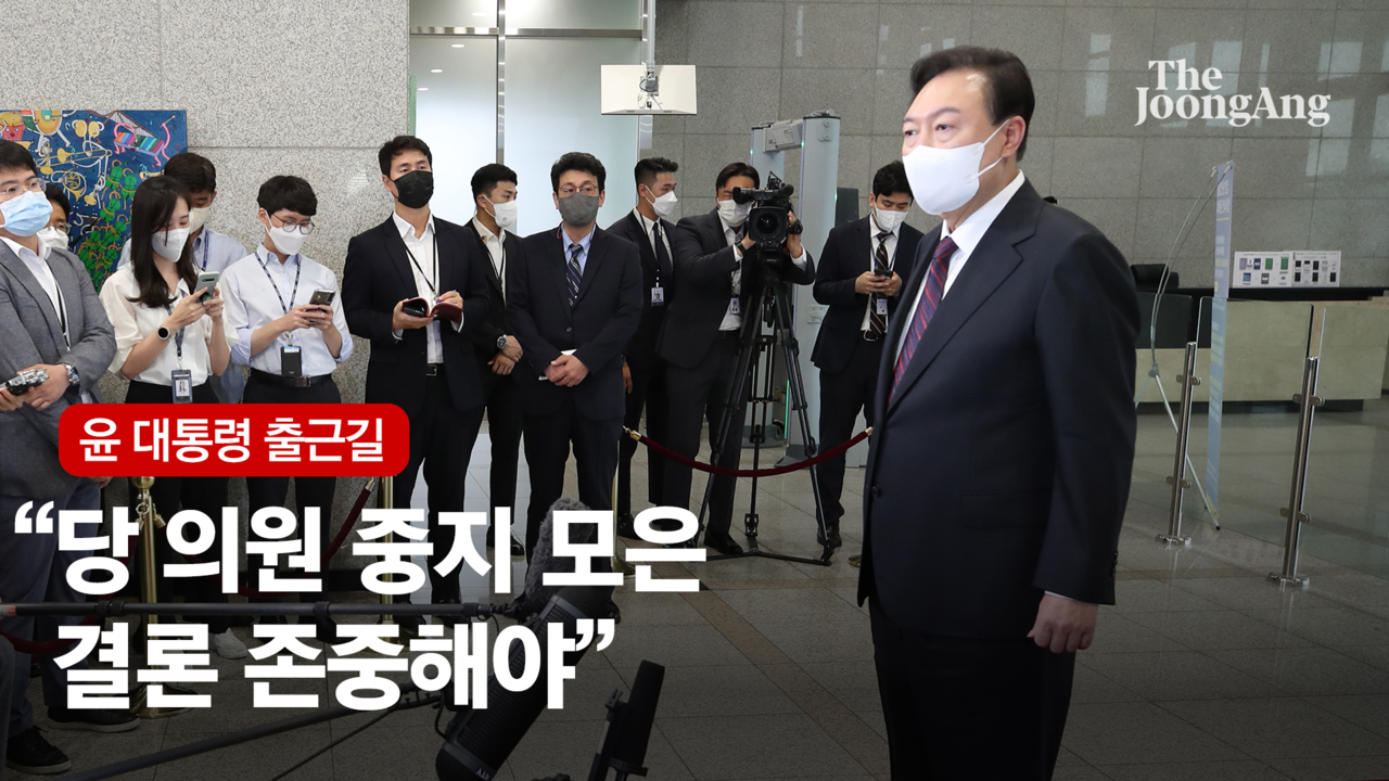 [단독] 대통령실 "권성동 원내대표 사퇴를…윤핵관들 결단 필요"