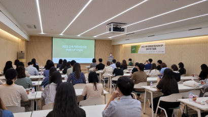 초록우산어린이재단, ‘2022 교육기회보장사업 RUN-UP 참여기관 간담회’ 개최