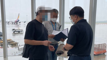 캄보디아 도피한 사기범 2명 국제공조로 체포해 강제 송환