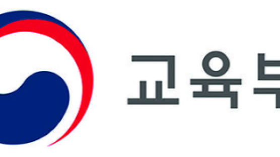‘6·25 남침’ ‘자유’ 빠진 ‘2022년 개정 한국사 교육 과정’ 시안