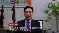 디씨갤 찾은 ‘차기 당권 주자’ 김기현…“청년들과 직접 대화하고자”