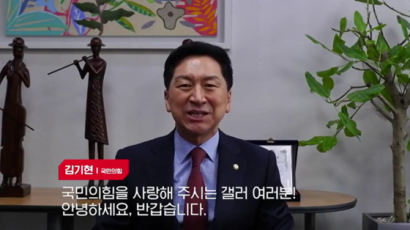 디씨갤 찾은 ‘차기 당권 주자’ 김기현…“청년들과 직접 대화하고자”