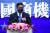 대만을 방문한 더그 듀시 미 애리조자 주지사가 31일 타이베이에서 개최된 2022 미국 비즈니스 데이 행사에서 연설을 하고 있다. 로이터=연합뉴스