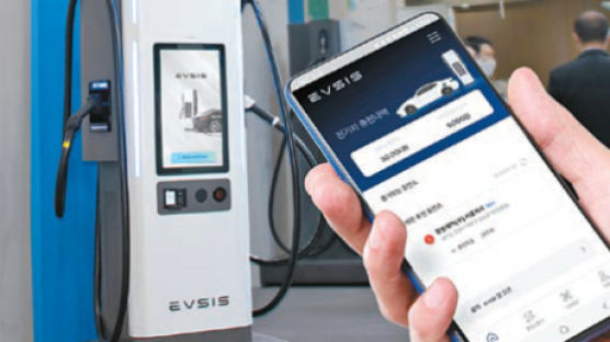 [혁신 경영] 전기차 충전서비스 브랜드 ‘EVSIS’ 출시