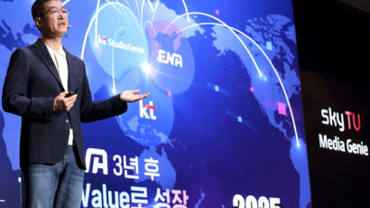 KT, 스카이TV·미디어지니 합병…"'우영우' 채널 ENA, 1조 가치로"