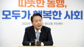 [속보] 尹, 서울 서초·동작 등 7개 시군구 재난지역 추가 선포