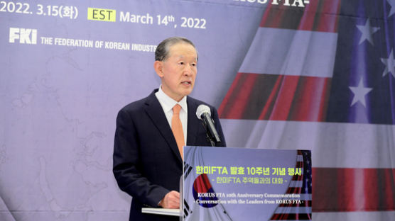 전경련, 바이든 대통령에 서한…"美 인플레 감축법으로 韓기업 피해"