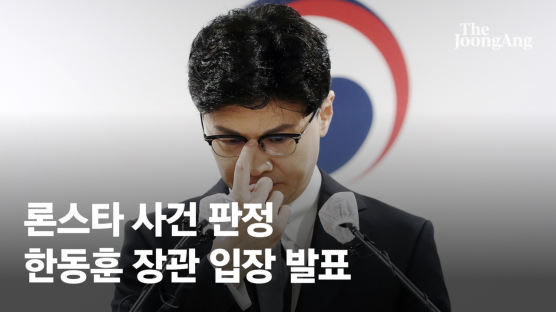 한동훈 “론스타 판정 취소 신청”…“BIS조작 유죄였으면 완승”