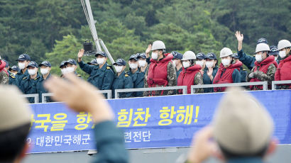 “임무 마치고 무사히 돌아오겠습니다”… 해군, 순항훈련전단 출항 [포토버스]