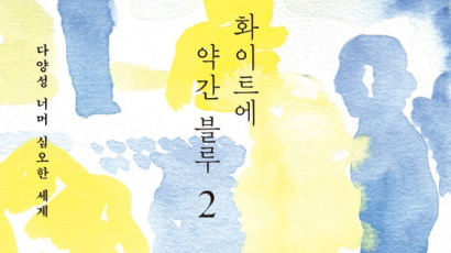 '프리랜서' 지식 배우는 아이들...미래 세대에 필요한 능력은[BOOK]