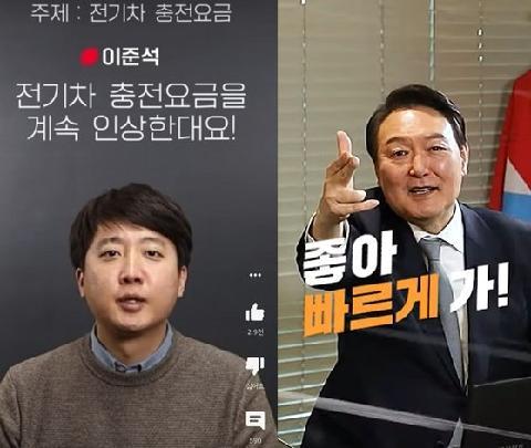 이준석 "알고리즘도 모른 대통령실...그냥 보수 유튜버 배워라"