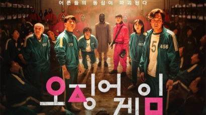 '오징어게임' 비영어권 첫 에미상 4관왕…"상 줄수밖에 없었다"