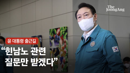 [속보] 尹대통령 “국민의 생명·안전에 최선…선조치 후보고 해달라”