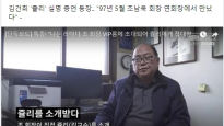 "김건희 쥴리 시절 목격자 나타났다"던 추미애…경찰, 불송치