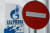 지난 4월 불가리아 소피아에 러시아 국영 에너지 기업 가스프롬의 로고가 교통정지 표지판과 함께 찍힌 모습. AFP=연합뉴스