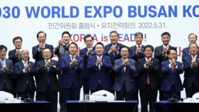 정부, 2030부산엑스포 유치계획서 제출…“유치·홍보 활동에 최선”