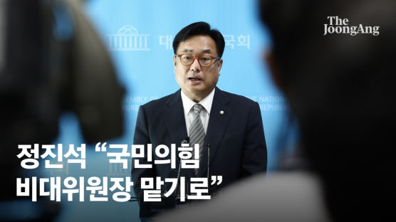 권성동 "의원들 박수로 정진석 추인" 허은아 "난 박수 안 쳤다"