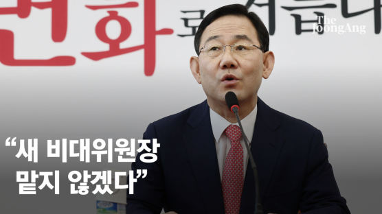 주호영 “새 비대위원장 안할 것”…대안으로 박주선 유력 거론