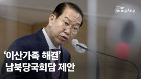 권영세, 이산가족 당국 회담 제안…北 수용여부 관건 