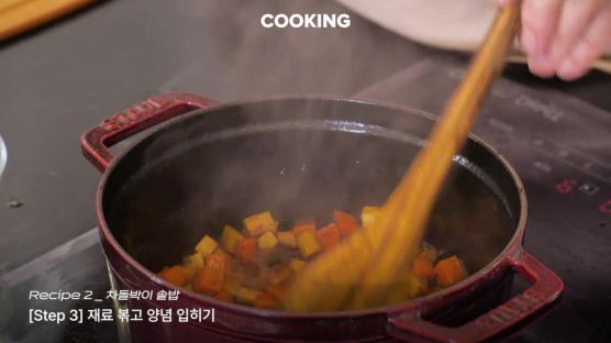 [쿠킹] 솥밥부터 찜까지, 추석 명절 온 가족이 즐길 소고기 요리 추천 