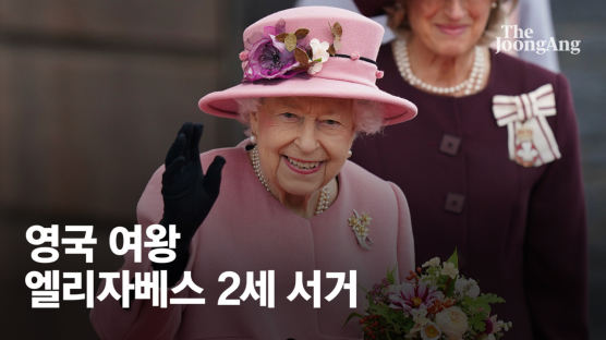 [속보] 영국 여왕 96세로 서거…찰스 왕세자 바로 왕위 잇는다