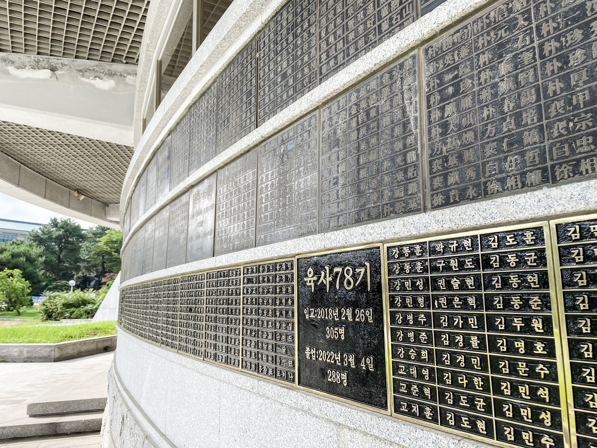 육사기념관 1층 외벽은 육사 졸업 생도 전원의 명단이 새겨진 동판들이 둘러싸고 있다. 김상진 기자 