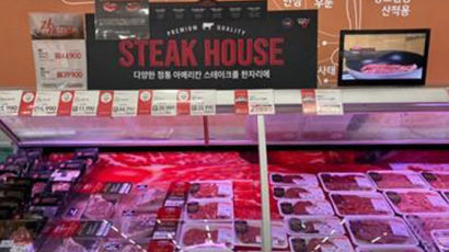 한국, 지난해 이어 올해도 미국산 쇠고기 최대수입국