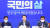 조정식(가운데) 더불어민주당 사무총장이 12일 오전 서울 여의도 국회에서 열린 추석민심 기자회견에서 발언하고 있다. 뉴시스