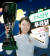 일본 히다 오리에가 망막박리를 딛고 한국여자프로당구 첫 우승을 차지했다. 사진 PBA