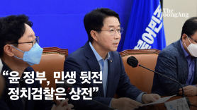 민주당 "김건희 특검법이 민심"…이재명 수사 민심 묻자 침묵