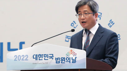 김명수 대법원장 “재판 지체 해소 노력해야 법원 신뢰 기대”