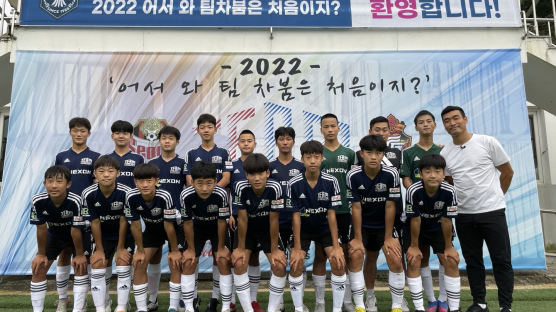 차범근의 '2022 팀 차붐', 전북 무주서 훈련