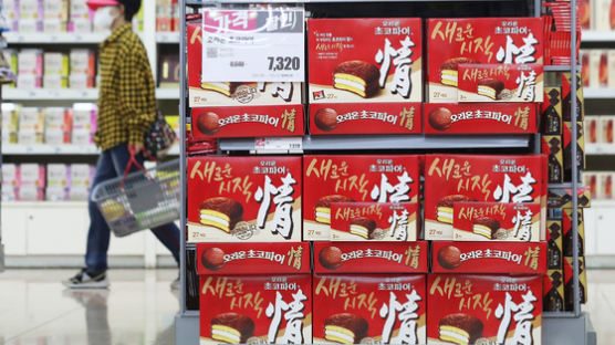초코파이 너마저…9년간 가격 동결했던 오리온 제품 평균 15%인상