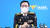 〈YONHAP PHOTO-5262〉 지난 6월 10일 취임식서 발언하는 김광호 서울경찰청장. 연합뉴스