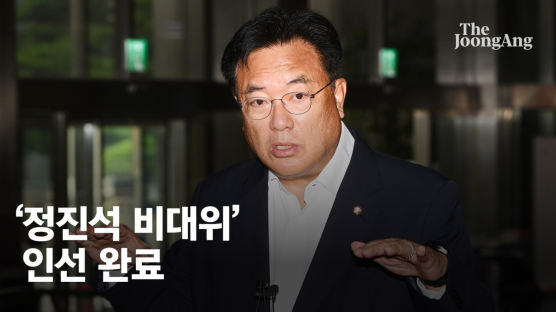 [속보] 與 비대위원 임명 1시간여 만에…'尹측근' 주기환 사퇴