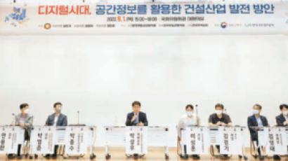 [국민 주거안정 청사진] “BIM·디지털트윈이 스마트 건설의 핵심” 건설산업 발전 위한 대토론회 개최