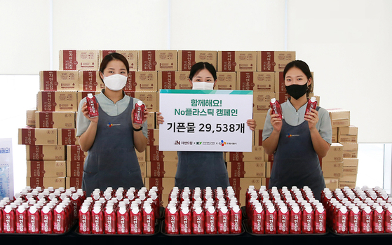 지난달 대전 서구 관저동 건양대병원에서 CJ프레시웨이 임직원이 ‘No플라스틱 캠페인’을 소개하고 있다. 사진 CJ프레시웨이