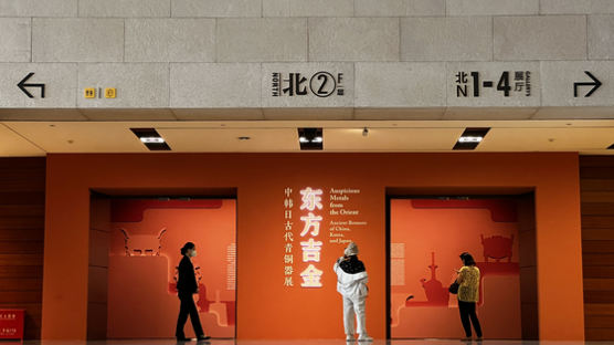 국립중앙박물관 “중국, 우리가 준 연표서 고구려 빼”