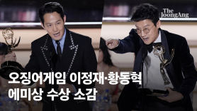 한국 드라마 ‘74년 에미상’ 틀을 깼다