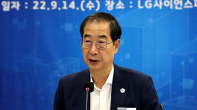 한 총리 "신당역 역무원 피살 유감…단호한 대응방안 적극 검토"