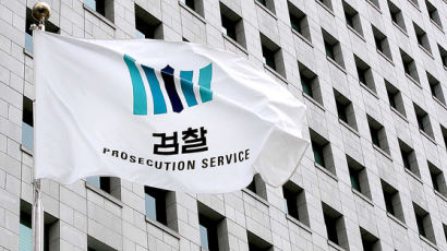 [속보] 검찰, '성남FC 의혹' 관련 두산건설 등 20여곳 압수수색