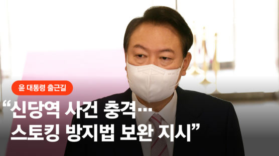 尹대통령, 검찰총장·공정위원장 임명안 재가…12번째 임명강행