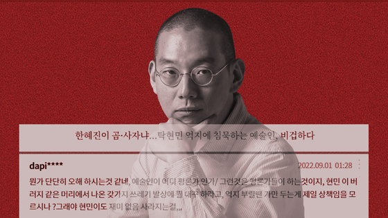 그래픽=신재민 기자