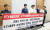 2019년 11월 'KTX 세종역 저지·KTX 오송역 사수 특별대책위원회'가 충북도청 브리핑룸에서 기자회견을 열고 KTX 세종역 신설 계획의 철회를 촉구하고 있다. 연합뉴스