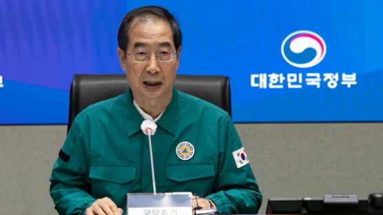 한덕수, 태풍 '난마돌' 대처상황 점검…"인명피해 최소화" 당부
