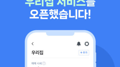 [팩플] 쇼핑ㆍ금융 다 가진 네이버의 플랫폼 파워, ‘부동산’서 꽃피나