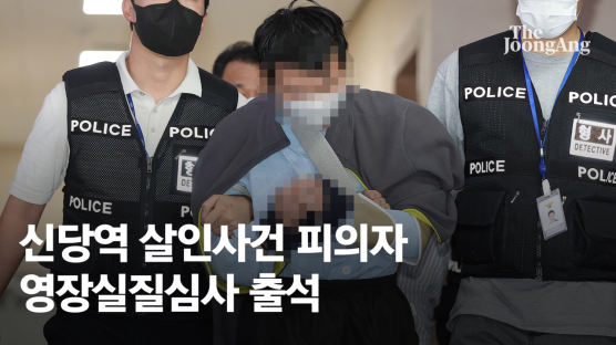 송석준, '스토킹 범죄자 위치추적·반의사불벌죄 삭제' 법안 발의