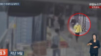신당역 살해범, 범행 전 피해자 옛집 찾았다…CCTV에 찍힌 행적