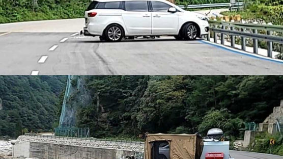 "커브길인데 미쳤나"…도로 한복판 텐트친 '역대급 캠핑 빌런'